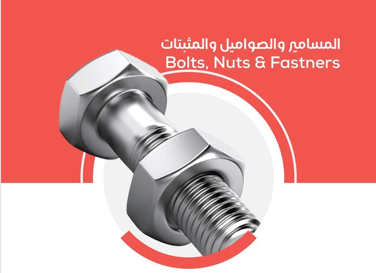 Bolts, Nuts & Fasteners
