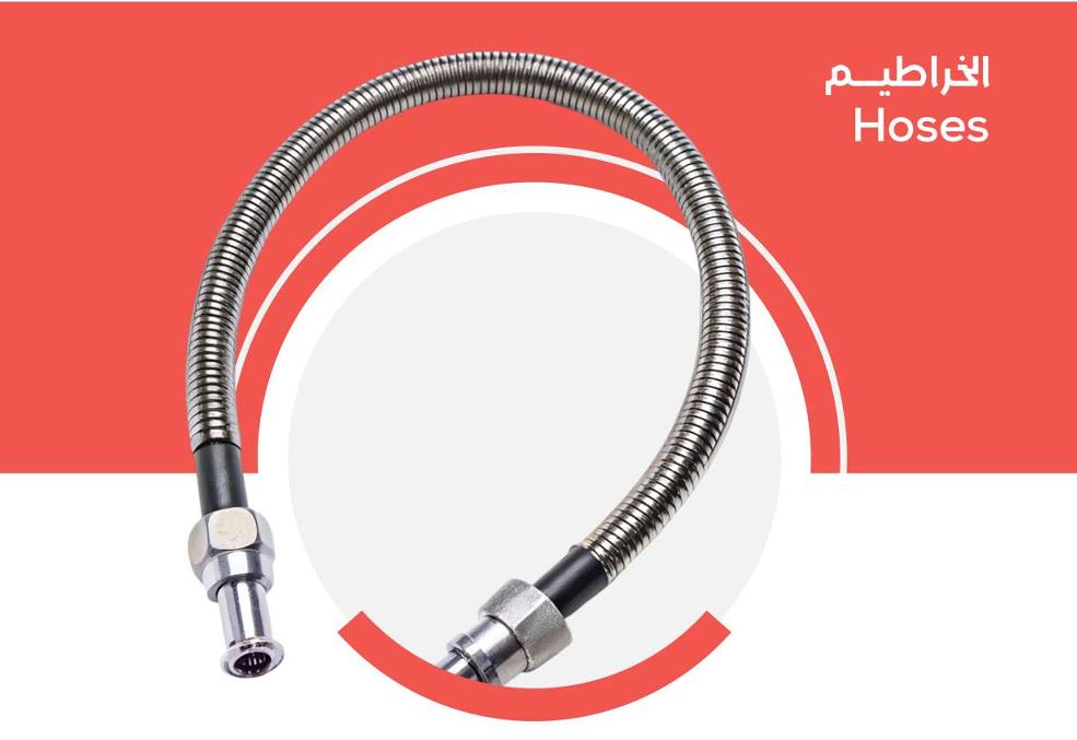 Hoses