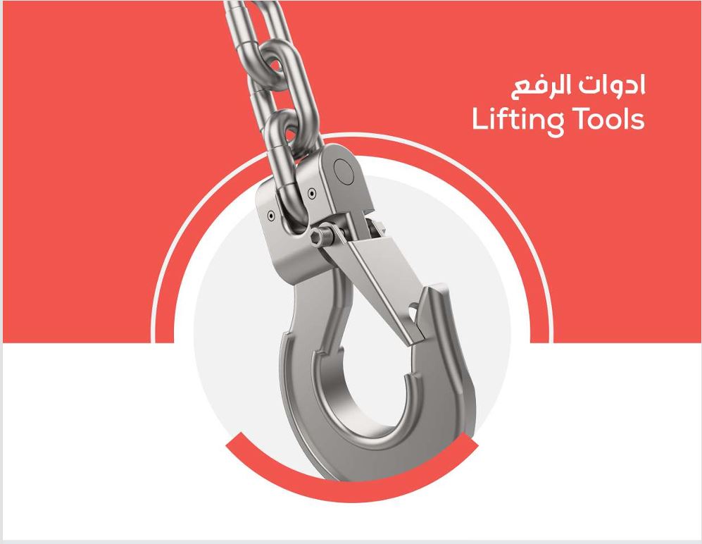 Lifting Tools