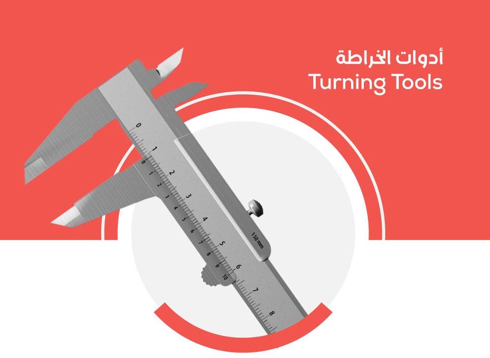 Turning Tools